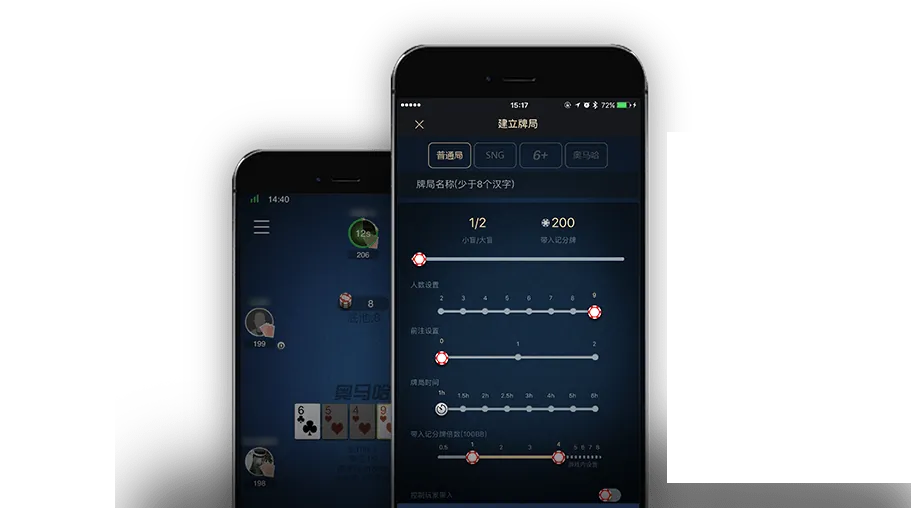 HHpokerios下载链接
